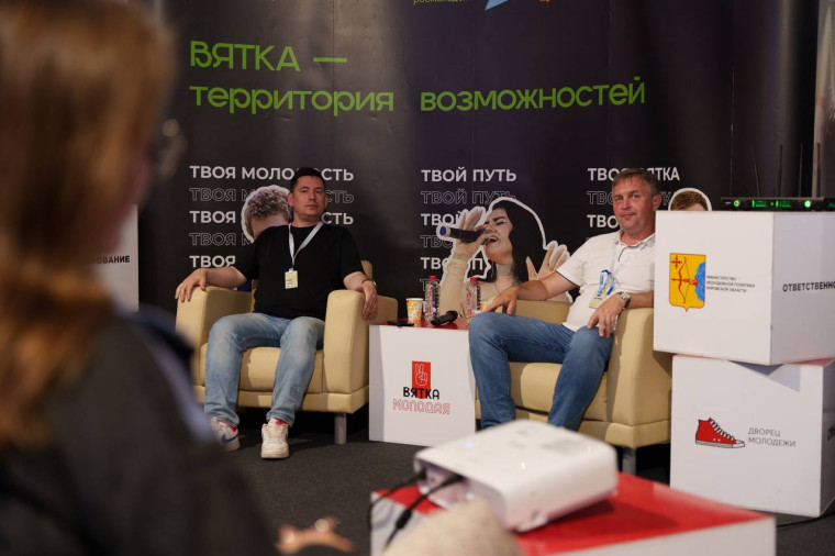 Председатель законодательного собрания Кировской области и министр молодёжной политики региона посетили окружной молодёжный форум ПФО «Метеор». Председатель законодательного собрания Кировской области и министр молодёжной политики региона посетили окружной молодёжный форум ПФО «Метеор».