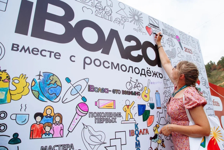 В Самарской области пройдет первый форум Движения Первых «iВолга». В Самарской области пройдет первый форум Движения Первых «iВолга».