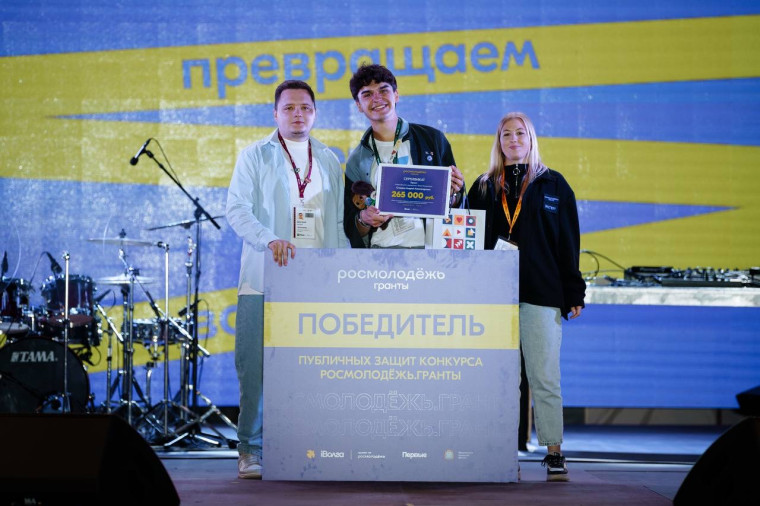 По итогам Всероссийского молодежного форума «iВолга» 3 кировчанина получили грантовые средства на реализацию проекта. По итогам Всероссийского молодежного форума «iВолга» 3 кировчанина получили грантовые средства на реализацию проекта.