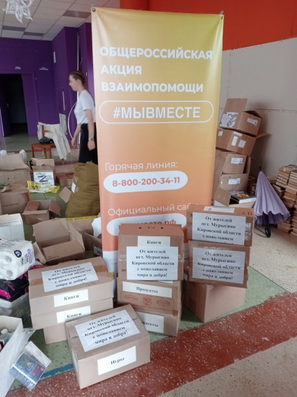 В Мурыгинской детской библиотеке успешно завершилась благотворительная акция "ДОБРОЕ СЕРДЦЕ". В Мурыгинской детской библиотеке успешно завершилась благотворительная акция "ДОБРОЕ СЕРДЦЕ".