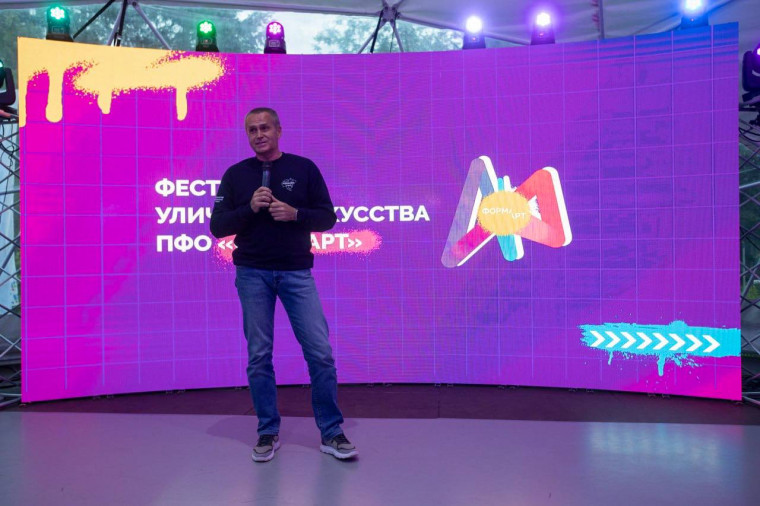 Определены победители V фестиваля уличного искусства ПФО «ФормAРТ». Определены победители V фестиваля уличного искусства ПФО «ФормAРТ».