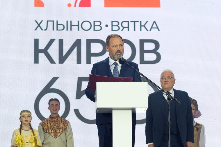 Президент России Владимир Путин поздравил кировчан. Президент России Владимир Путин поздравил кировчан.