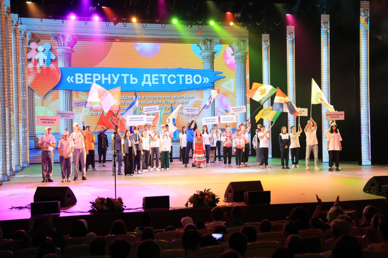 Воспитанники детских домов Кировской области отличились во всех конкурсах фестиваля «ВЕРНУТЬ ДЕТСТВО». Воспитанники детских домов Кировской области отличились во всех конкурсах фестиваля «ВЕРНУТЬ ДЕТСТВО».