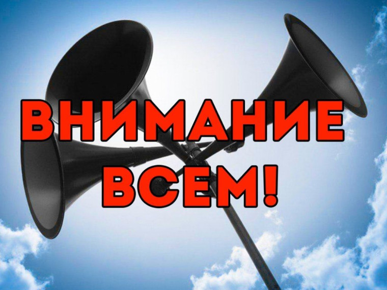 Штабная тренировка по гражданской обороне. Штабная тренировка по гражданской обороне.
