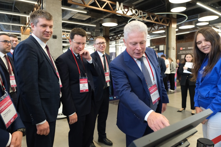 В Пермском крае открылась межрегиональная конференция «Инфофорум-Прикамье». В Пермском крае открылась межрегиональная конференция «Инфофорум-Прикамье».