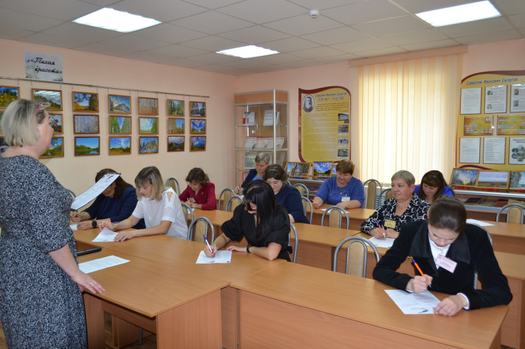 Литературный диктант. Литературный диктант.