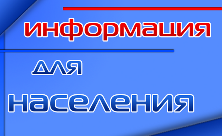 Состоится прямая телефонная линия «Здравствуй, лето!». Состоится прямая телефонная линия «Здравствуй, лето!».