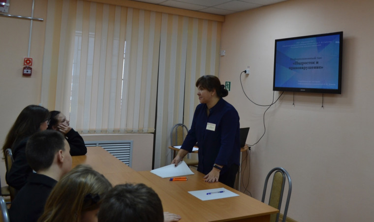 Вчера в целях формирования правовой культуры подростков сотрудник библиотеки Анастасия Владимировна провела с учащимися в рамках клуба «Правовед» информационный час «Правонарушение и подросток». Вчера в целях формирования правовой культуры подростков сотрудник библиотеки Анастасия Владимировна провела с учащимися в рамках клуба «Правовед» информационный час «Правонарушение и подросток».