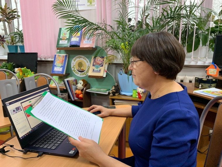 Библиотекари Юрьянской ЦБС приняли участие в III Международной онлайн-конференции «Библиотеки и экологическое просвещение: теория и практика». Библиотекари Юрьянской ЦБС приняли участие в III Международной онлайн-конференции «Библиотеки и экологическое просвещение: теория и практика».