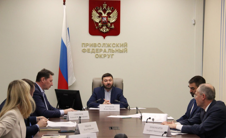 Игорь Буренков провел заседание рабочей группы Совета при полномочном представителе Президента РФ в ПФО. Игорь Буренков провел заседание рабочей группы Совета при полномочном представителе Президента РФ в ПФО.