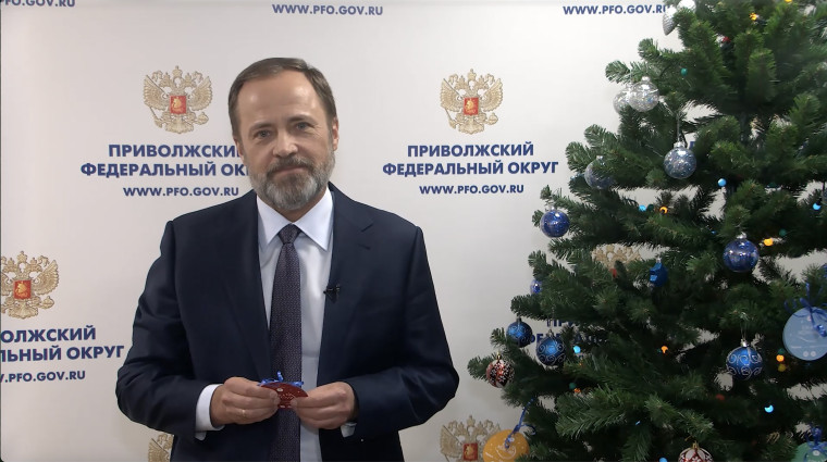 Полномочный представитель Президента РФ в ПФО Игорь Комаров принял участие в акции «Ёлка желаний». Полномочный представитель Президента РФ в ПФО Игорь Комаров принял участие в акции «Ёлка желаний».