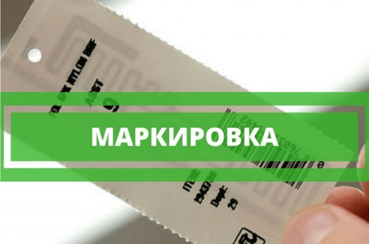 С 01.03.2023 вступают в силу требования о передаче в информационную систему маркировки сведений о выводе из оборота упакованной воды. С 01.03.2023 вступают в силу требования о передаче в информационную систему маркировки сведений о выводе из оборота упакованной воды.