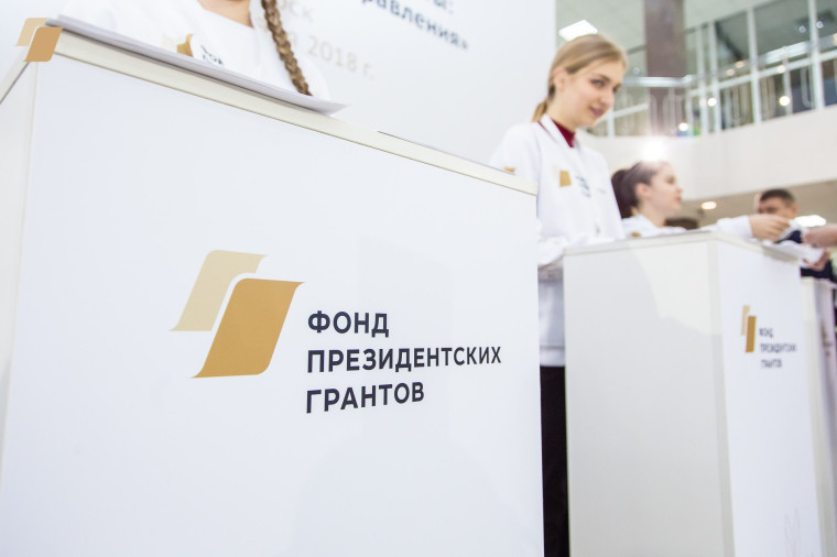 12 кировских НКО стали победителями первого конкурса Фонда президентских грантов 2025 года. 12 кировских НКО стали победителями первого конкурса Фонда президентских грантов 2025 года.