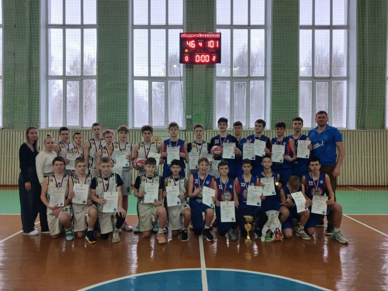 16 - 19 января на базе УДО СШ Котельничского района состоялась XXXV областная Спартакиада учащихся Кировской области по баскетболу среди команд юношей 2010 г.р и моложе. 16 - 19 января на базе УДО СШ Котельничского района состоялась XXXV областная Спартакиада учащихся Кировской области по баскетболу среди команд юношей 2010 г.р и моложе.