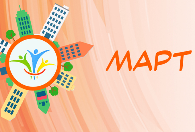 «MAPT». «MAPT».