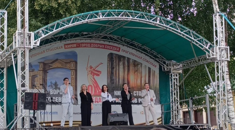 5 июля на Прогулочной улице Спасская города Киров выступили народный самодеятельный коллектив «Хрустальные голоса» пгт Мурыгино. 5 июля на Прогулочной улице Спасская города Киров выступили народный самодеятельный коллектив «Хрустальные голоса» пгт Мурыгино.
