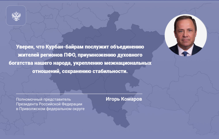 Поздравление от Игоря Комарова. Поздравление от Игоря Комарова.