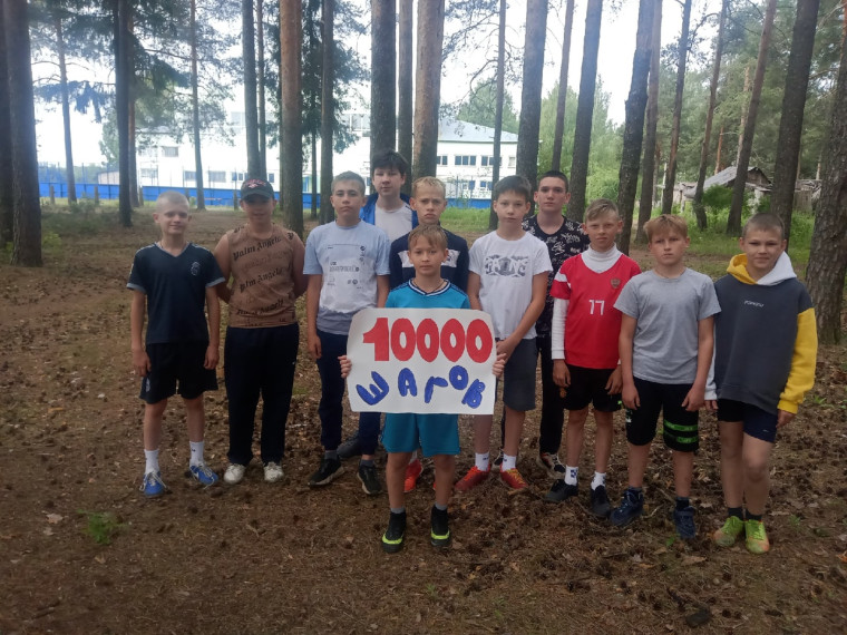 Всероссийская акция «10 000 шагов к жизни» прошла в Юрьянском районе. Всероссийская акция «10 000 шагов к жизни» прошла в Юрьянском районе.