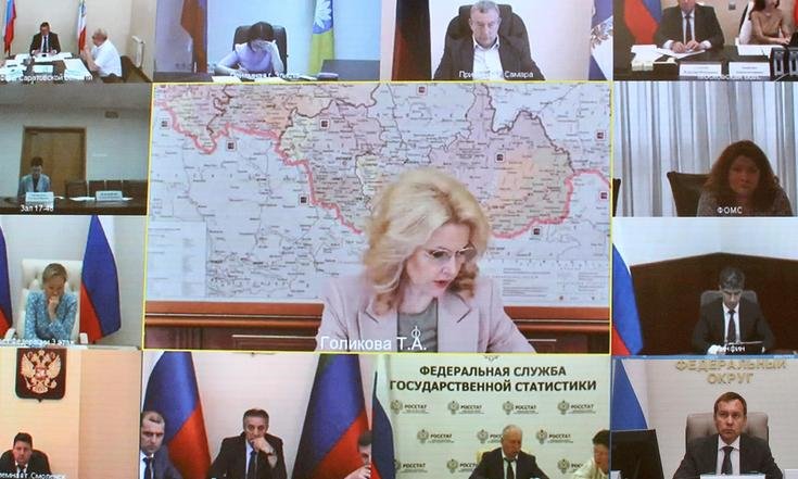 Заместитель полномочного представителя Алексей Кузьмицкий принял участие в заседании межведомственной рабочей группы по вопросу восстановления рынка труда. Заместитель полномочного представителя Алексей Кузьмицкий принял участие в заседании межведомственной рабочей группы по вопросу восстановления рынка труда.