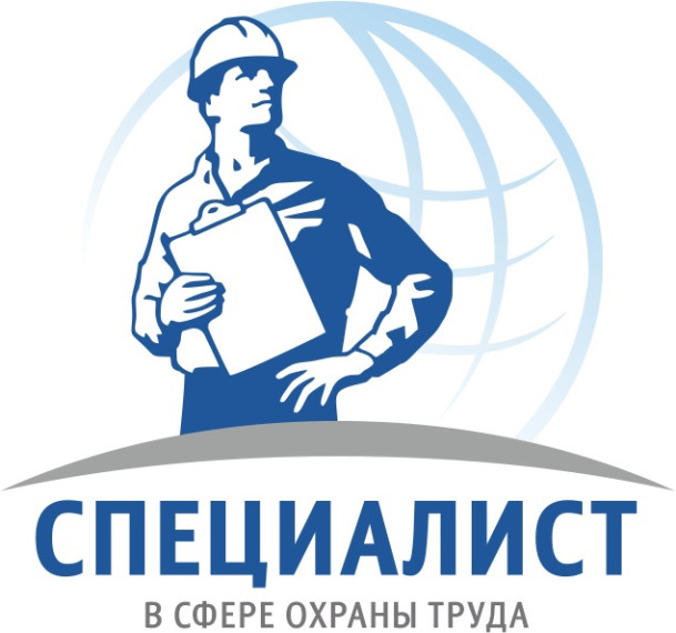 Всероссийский открытый интеллектуальный турнир "Труд-Знания-Безопасность. Специалист в сфере охраны труда". Всероссийский открытый интеллектуальный турнир "Труд-Знания-Безопасность. Специалист в сфере охраны труда".