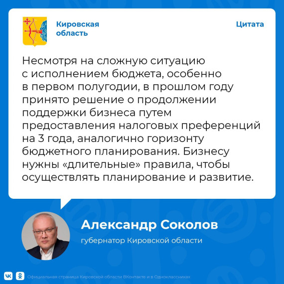 На восстановление экономики и социальной сферы направлено почти 3,2 млрд рублей. На восстановление экономики и социальной сферы направлено почти 3,2 млрд рублей.