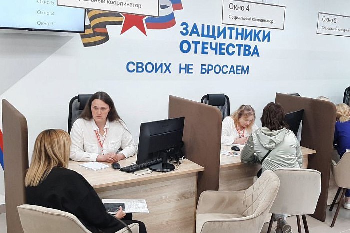 Список мер поддержки семей военнослужащих Кировской области будет расширяться. Список мер поддержки семей военнослужащих Кировской области будет расширяться.