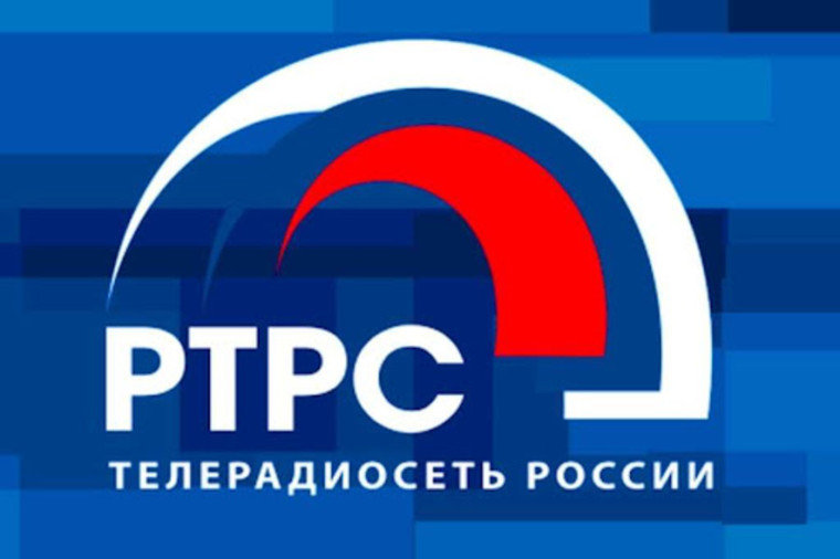 РТРС отмечает 22-летие. РТРС отмечает 22-летие.