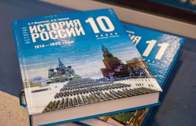 С 1 сентября старшеклассники Кировской области будут учиться по новым учебникам истории. С 1 сентября старшеклассники Кировской области будут учиться по новым учебникам истории.