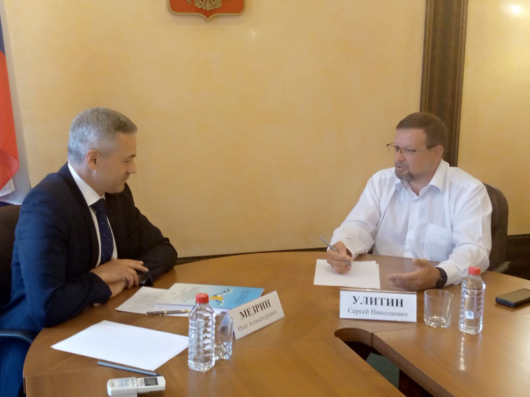 18 августа 2023 года в приемной Президента Российской Федерации в Кировской области состоялась рабочая встреча руководителя аппарата Приемной Олега Мезрина с председателем Общественной палаты Кировской области Сергеем Улитиным. 18 августа 2023 года в приемной Президента Российской Федерации в Кировской области состоялась рабочая встреча руководителя аппарата Приемной Олега Мезрина с председателем Общественной палаты Кировской области Сергеем Улитиным.