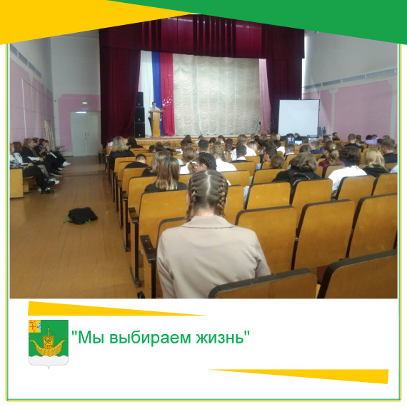 4 сентября, совместно с ЮЦКиД, с сотрудниками уголовного розыска и КОГАУСО "МКЦСОН", состоялась просветительская беседа "Мы выбираем жизнь". 4 сентября, совместно с ЮЦКиД, с сотрудниками уголовного розыска и КОГАУСО "МКЦСОН", состоялась просветительская беседа "Мы выбираем жизнь".