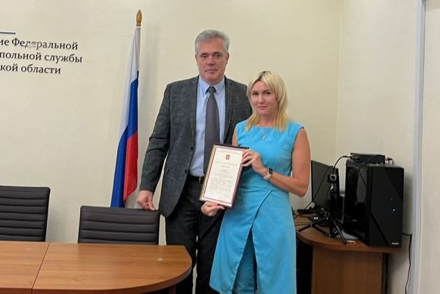 Сотруднику Кировкого УФАС вручили благодарственное письмо полномочного представителя Президента Российской Федерации в Приволжском федеральном округе. Сотруднику Кировкого УФАС вручили благодарственное письмо полномочного представителя Президента Российской Федерации в Приволжском федеральном округе.